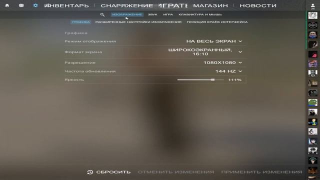 ЛУЧШЕЕ РАЗРЕШЕНИЕ! НАСТРОЙКА NVIDIA ДЛЯ CS 2 в 2024 году! ЧИТЕ