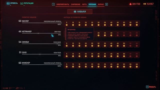 №129 Cyberpunk 2077 прохождение с историей смотреть онлайн