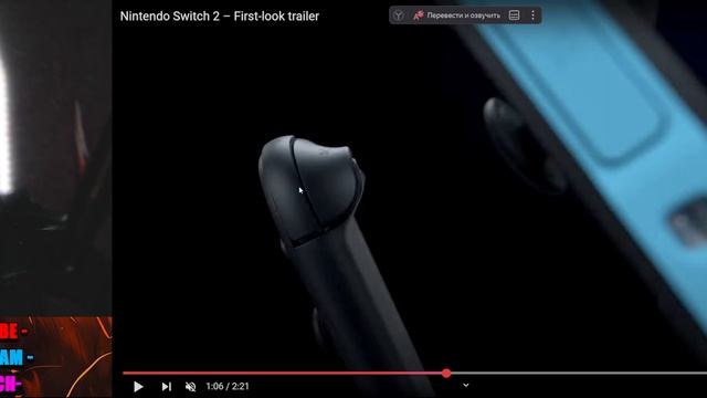 Официальный Анонс Switch 2 смотреть онлайн