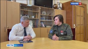 Председатель областной Думы обсудил вопросы поддержки военнослужащих с участником СВО