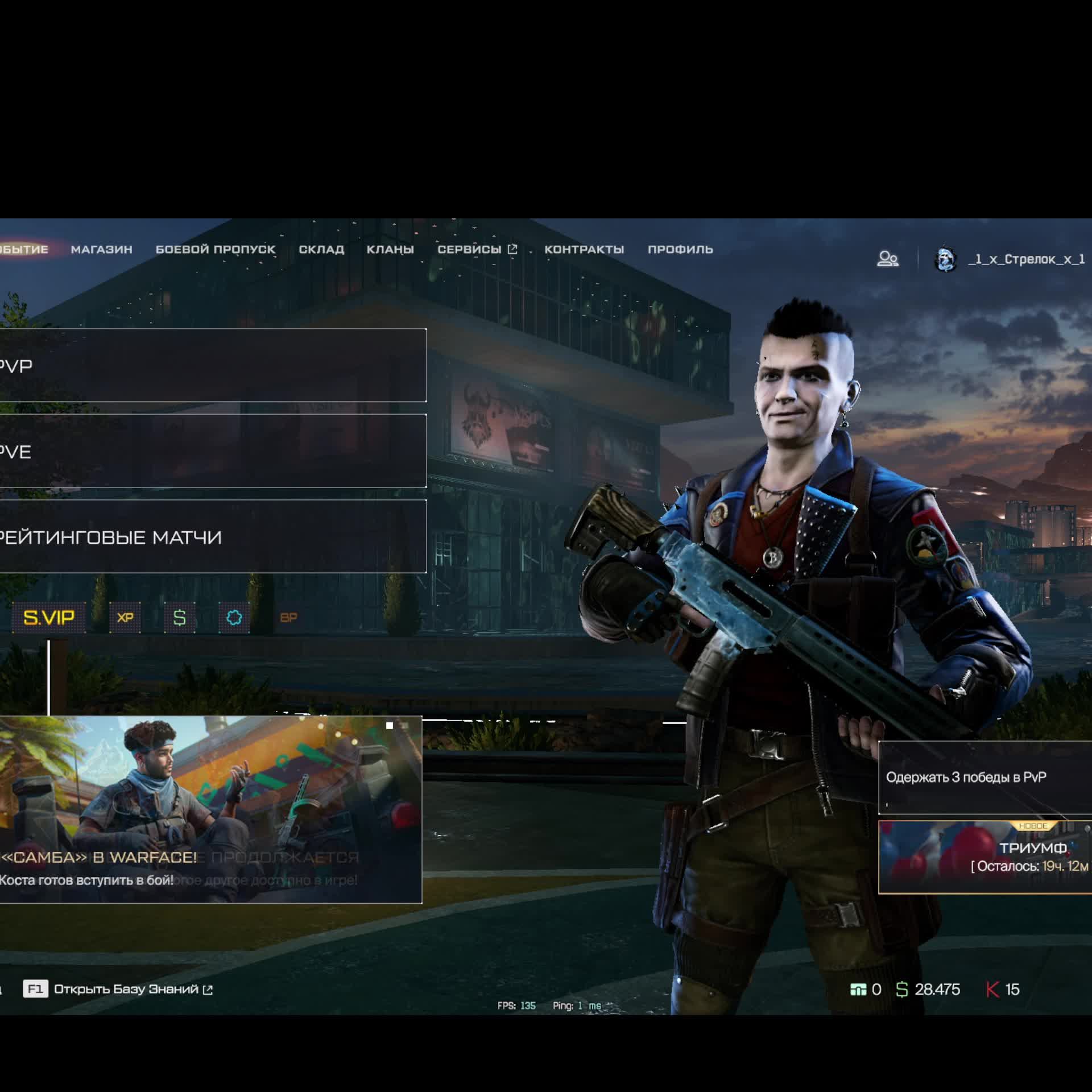 Warface СТРИМ ВАРФЕЙС СТРИМ ВФ СТРИМ LIVE #варфейсстрим #варфейс #вф #warface юрий клинских стрим