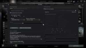 КАК ПОСТАВИТЬ 144 ГЕРЦ В ДОТЕ 2 / Как поменять герцовку в