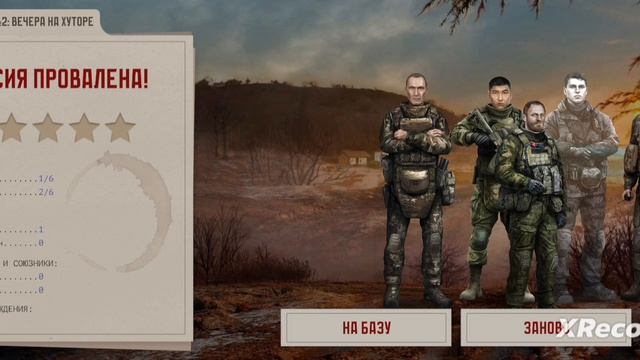 1 игра про сво