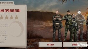 1 игра про сво