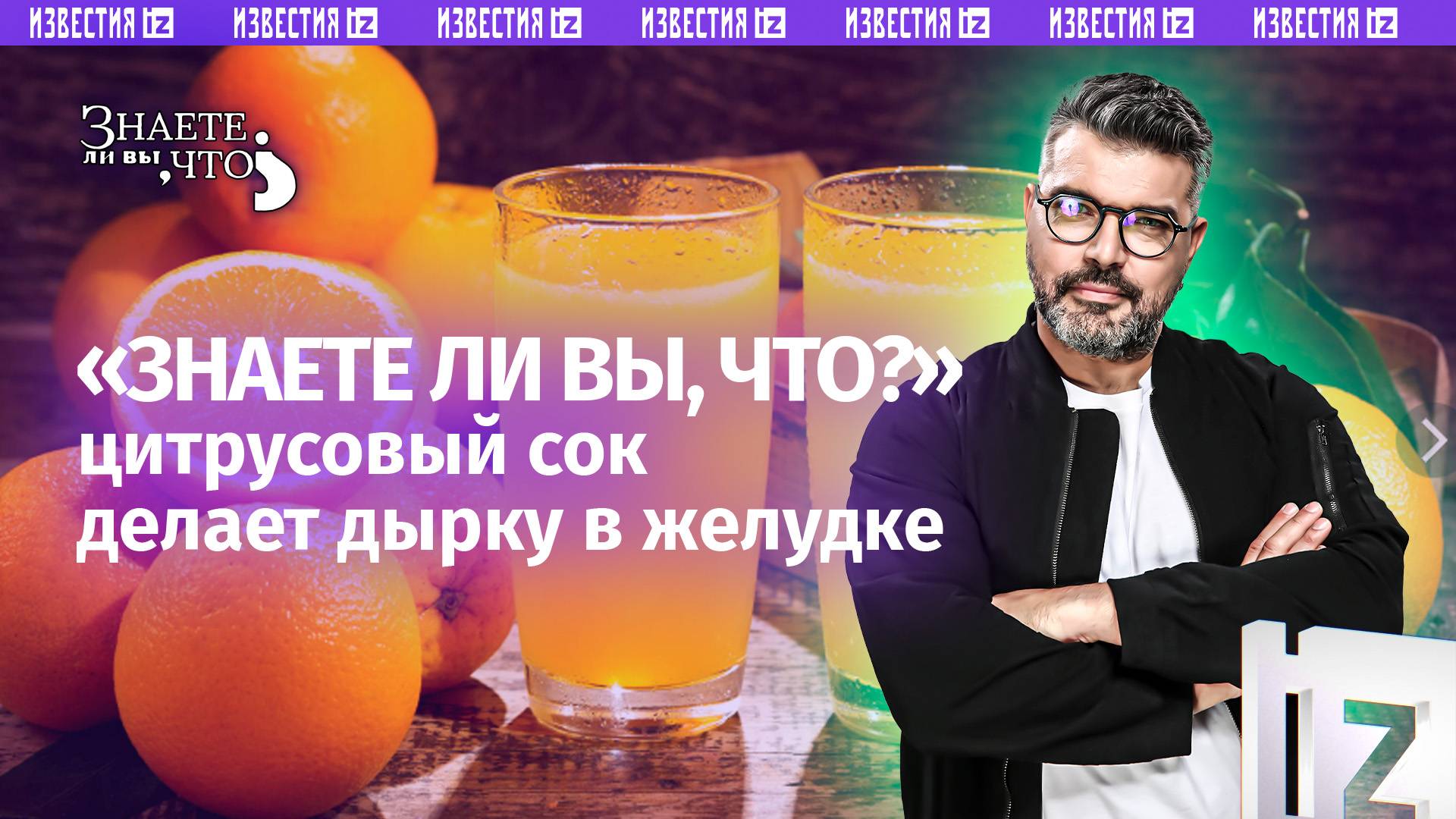 Жирное масло для стройного тела. Знаете ли вы, что?: можно худеть, лежа в постели