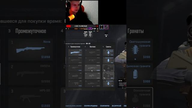 Counter-Strike2 #стрим #кс #cs #стример смотреть онлайн