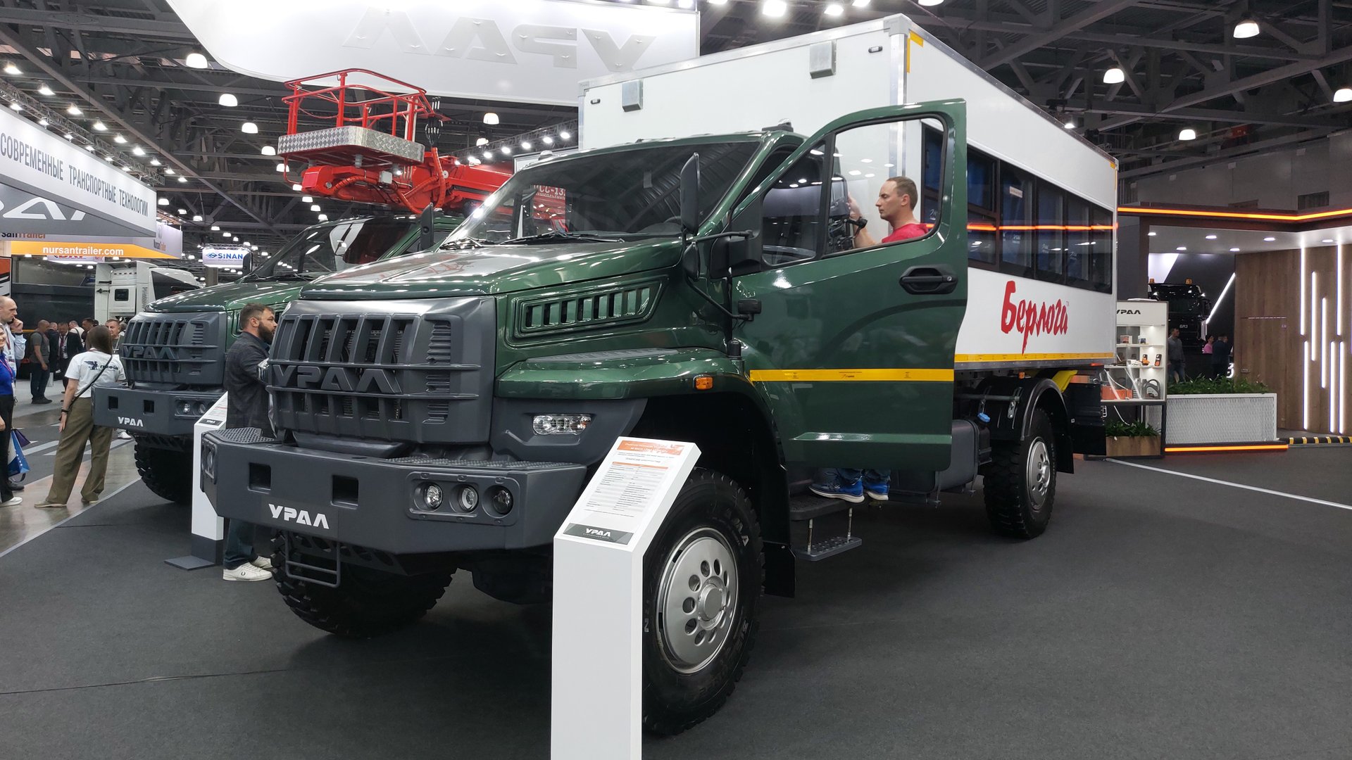 УРАЛ-80(Первое знакомство) смотреть онлайн