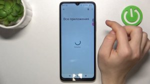 REDMi A3 | Как выполнить сброс настроек приложений на REDMi A3
