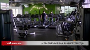 Дефицит специалистов на рынке труда в Иркутской области снижается