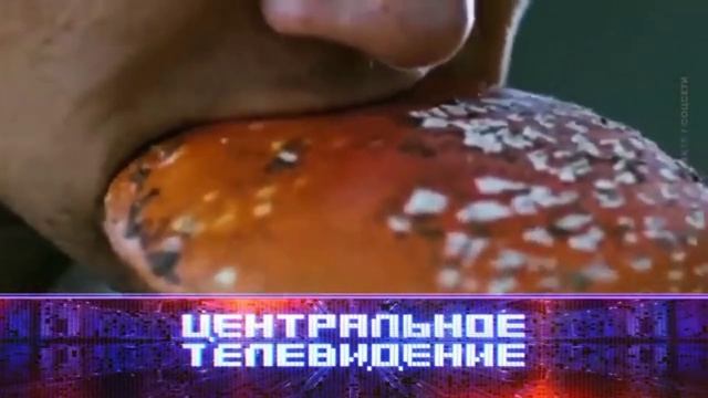 Анонс, Центральное Телевидение, новый выпуск, сегодня смотреть онлайн
