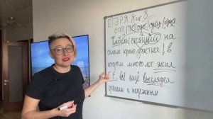 8 задание ЕГЭ, русский язык