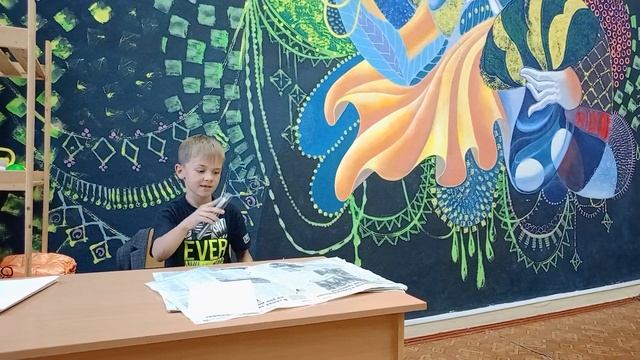 Эндрю