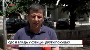 СДС и влада у сјенци - други покушај