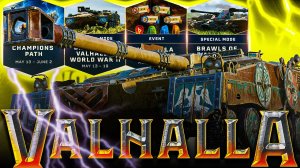 #3 ВАЛЬХАЛЛА | СТАРАЯ УЧЕТКА | WORLD OF TANKS TODAY | БОЕВОЙ ПРОПУСК |
