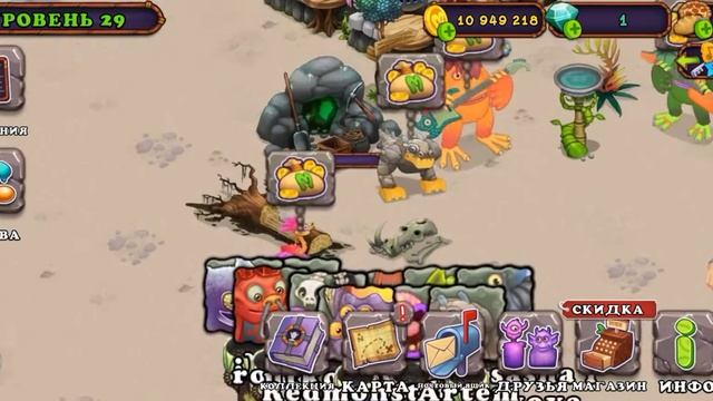 редкие эфирные монстры мои поющие монстры/My Singing Monsters