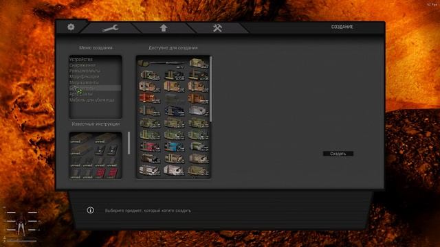 #11 Летсплей GAMMA - Свобода ☢️ Сталкер Аномали ☢️Гамма ? смотреть онлайн