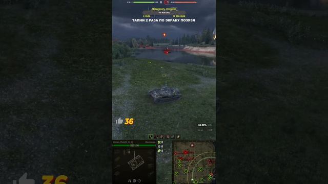 🎮#79 Стрим | Врываемся в рандом | Мир Танков #shorts смотреть онлайн