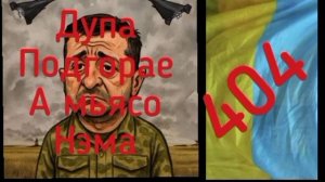 Новости об Украине 27 мая