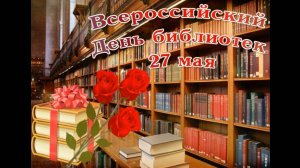 Поздравление Харцызск