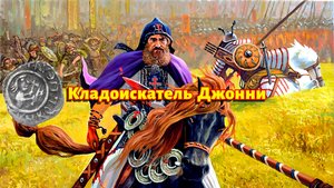 Два дня разведки копаря. Как это выглядит на практике!