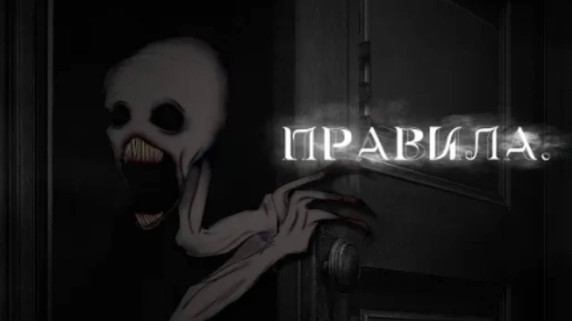 °Gache club~|страшилка|~Правила ° смотреть онлайн