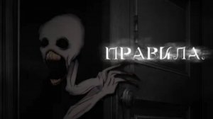 °Gache club~|страшилка|~Правила °