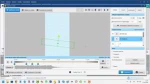 Как сделать слайд шоу в ФотоШОУ ПРО 25  Вертикальные ша?
