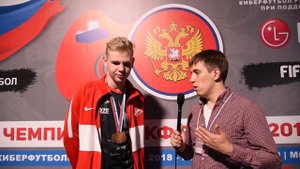 Даниил Абельдяев - Чемпион России 2019, победитель финал