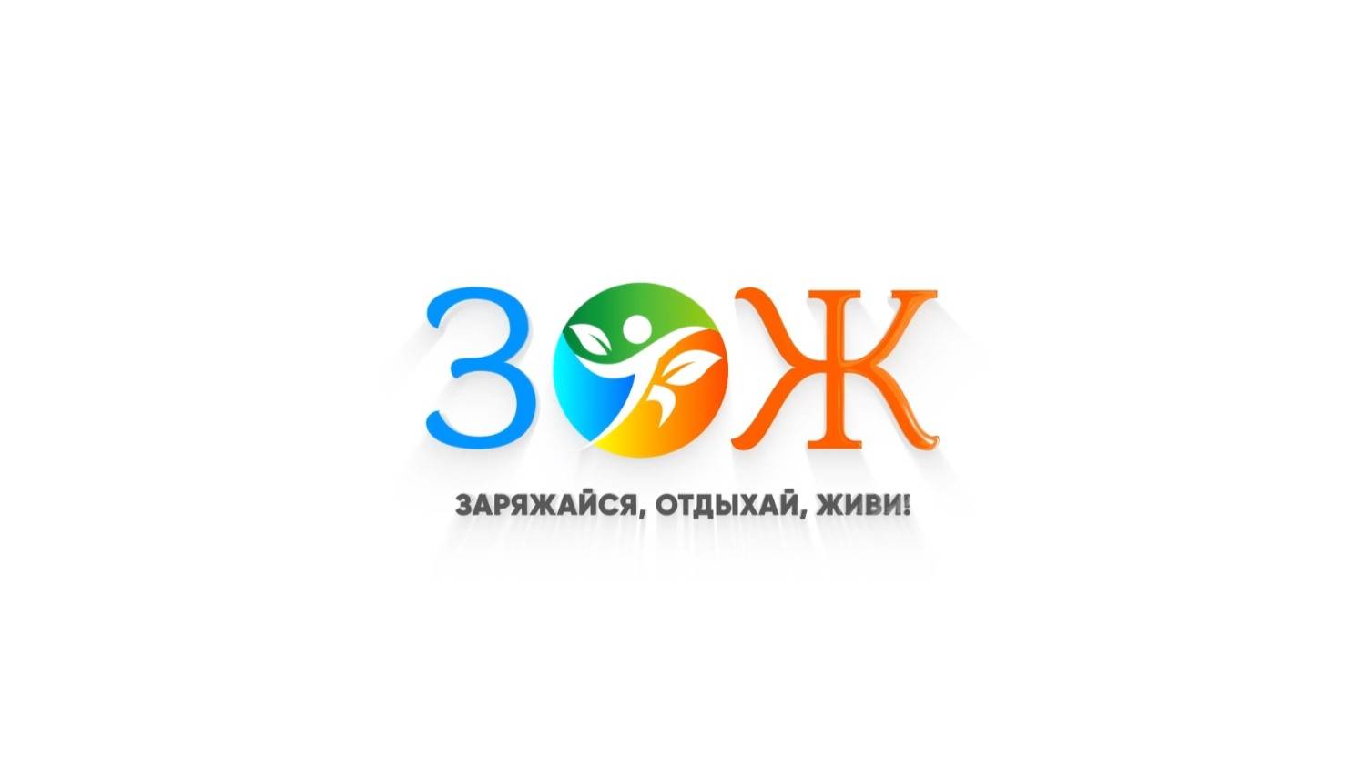 Новые предложения в аптеках Биробиджана и полезная ароматерапия в программе "ЗОЖ"