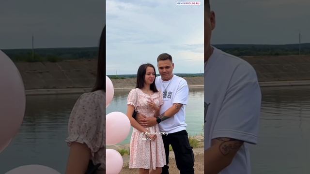 Текст для гендер пати от малыша. Трогательная речь дет