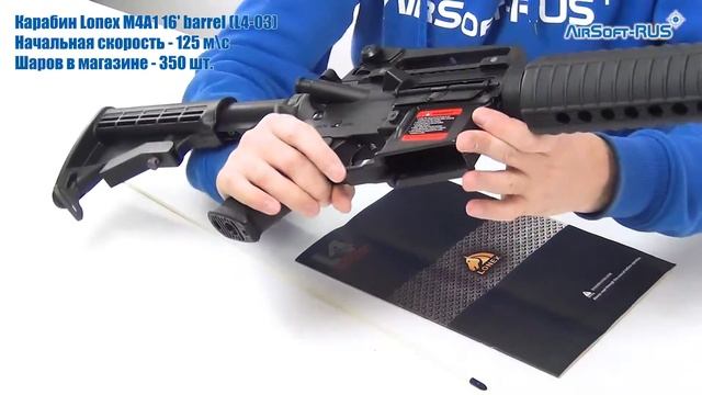 Карабин Lonex M4A1 16' barrel L4 03 смотреть онлайн