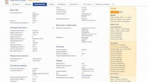 Meizu Note 21 Pro Стоит ли покупать? Обзор рынка смартфонов с I