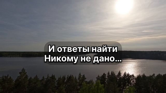 Стелла Джанни - Небо текст