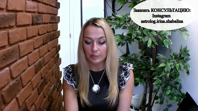 РЫБЫ - гороскоп на ИЮЛЬ 2025г... Вопросы недвижимости, соз