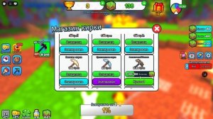 Я нашёл новую землю в роблокс