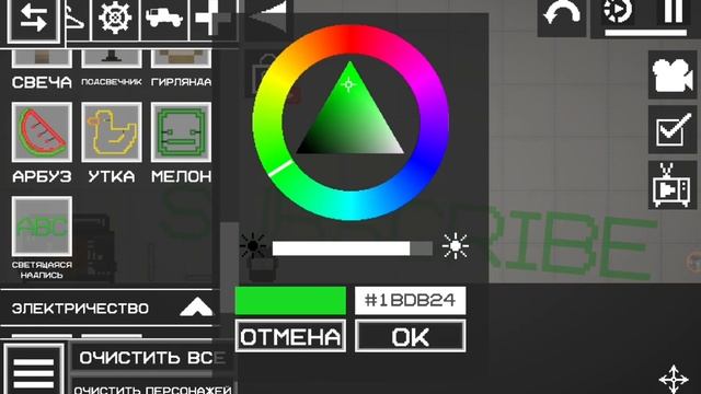 КАК СДЕЛАТЬ РАБОТАЮЩИЙ ГЕНЕРАТОР И АДАПТЕР В МЕЛОН ПЛ? смотреть онлайн