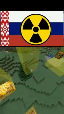 Последствия