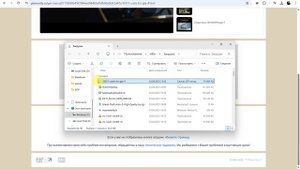 как скачать русификатор для гта 4