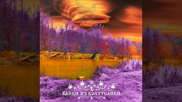 Буш смотреть онлайн