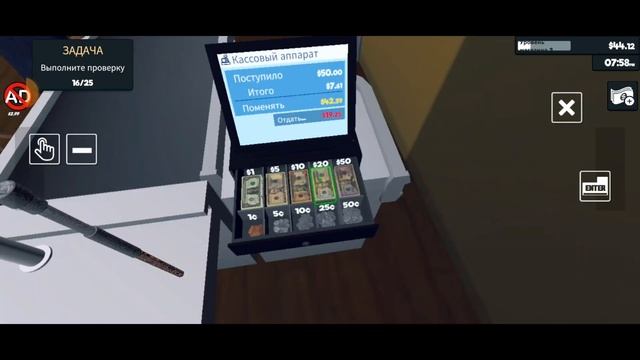 Тот самый НАСТОЯЩИЙ СУПЕРМАРКЕТ теперь НА ТЕЛЕФОНЕ! Д? смотреть онлайн