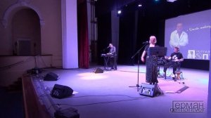Группа "ПОПУТЧИК" - В городском саду (Михаил Круг)