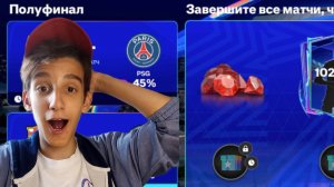 ЗАШЁЛ В ФИФУ СПУСТЯ 3 МЕСЯЦА