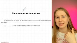Как учить паронимы для ЕГЭ? | 99 БАЛЛОВ