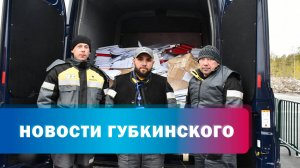 Акция по сбору макулатуры