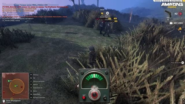 КАК ВЫГЛЯДИТ STALKER RP в GTA CRMP (amazing online) смотреть онлайн