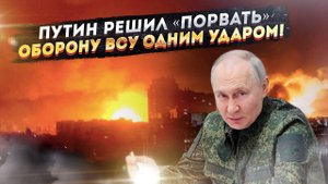 Хитрая стратегия Кремля: Украина вот-вот лишится своей главной «жемчужины»!