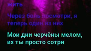 Розовые сны - 20TOKENS