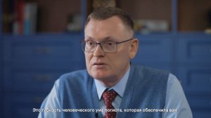 Как мне не потерять действительно эффективного логиста? Ведь на нем многое завязано?