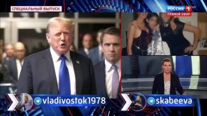 60 минут. Россия 1