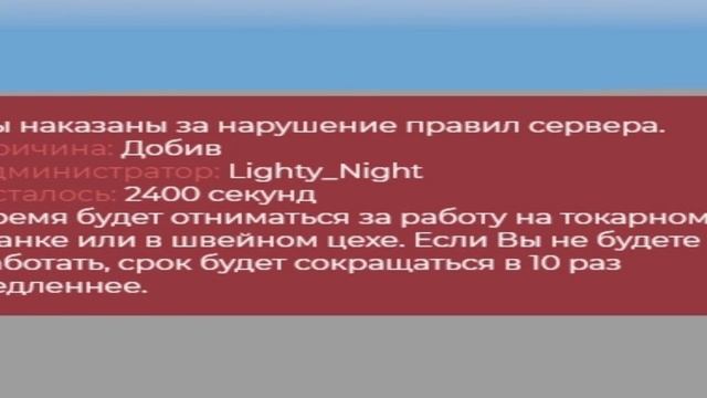 НАКАЗАЛ ИХ с МИНИ-ПУШКИ на ГТА5РП!!!! смотреть онлайн